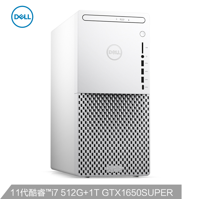 戴尔dell XPS8940 2021全新设计师游戏台式机电脑主机(十一代i7-11700 16G 512GSSD+1TB GTX1650 SUPER)白