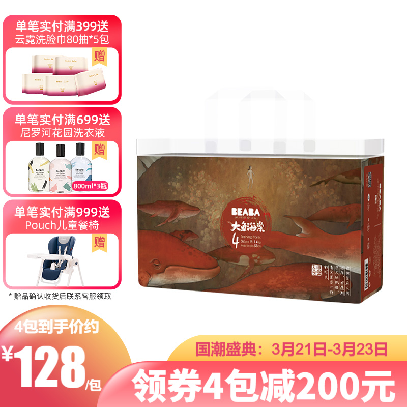 京东母婴玩具 2021-03-22 - 第5张 | 最新购物优惠券 京东母婴玩具 2021-03-22 - 第5张 | 最新购物优惠券