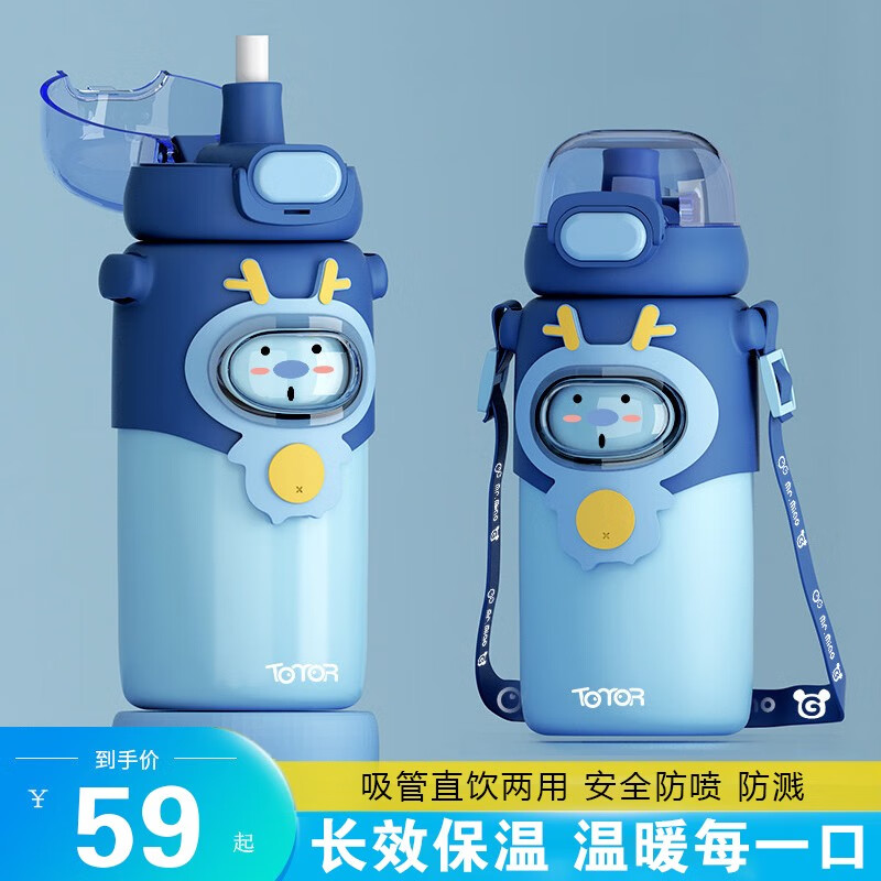 COOKSS水壶/水杯-价格走势和销量趋势分析|查询水壶水杯低价软件
