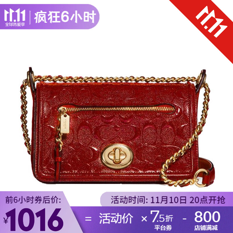 coach蔻驰女包新款链条单肩斜挎包小方包 f22292 红色