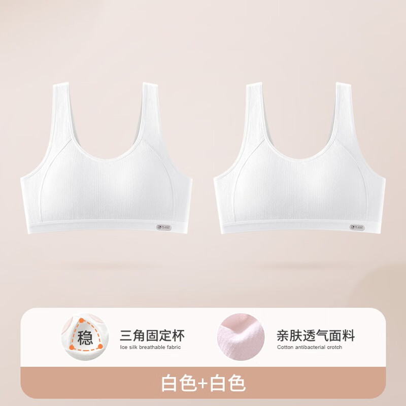 �����š�ͦ��������Ů����12-16�귢����С����ѧ���˶������޸�Ȧ��ͯ���� ����װ����ɫ+��ɫ�� XL