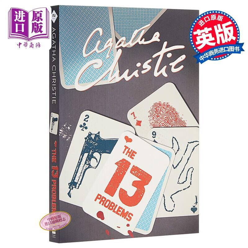 现货 死亡草 英文原版 The Thirteen Problems 马尔普小姐系列 阿加莎·克里斯蒂 经典作品 Agatha Christie 侦探推理小说