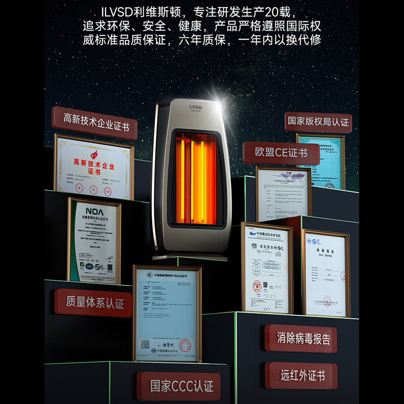 利维斯顿取暖器家用暖风机立式电暖风热风机电暖气节能小太阳遥控电暖器卧室办公室烤火炉APP智能语音AI 速热石墨烯/语音/APP/遥控 绅士灰 整屋供暖3000W