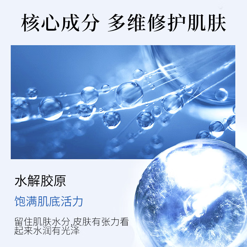 琦憶（HEAIQI）三型胶原蛋白填充粉皱纹细纹提亮8万单位活性细胞补水保湿精华液 7支/盒 三盒