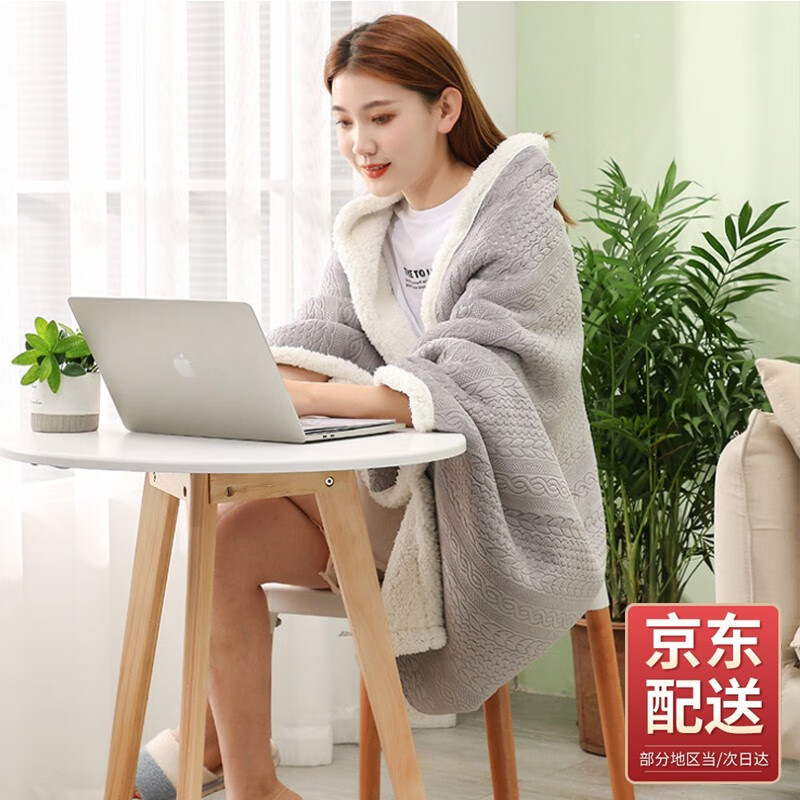 周丝缘 毯子办公室午休毯 单人披肩毯毛毯加厚披肩盖腿毯 可穿式金属扣披风毛巾被午睡毯 100*150【浅灰色】 加厚法兰绒毯