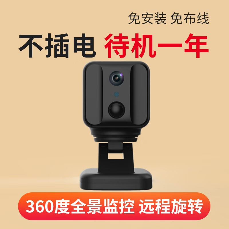 怎么看京东监控摄像商品的历史价格|监控摄像价格比较