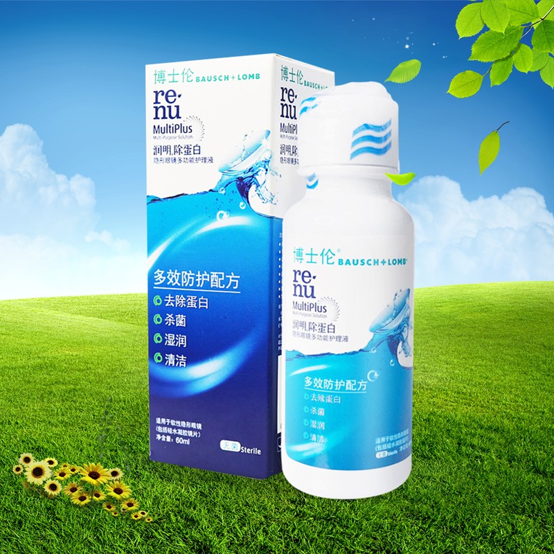 博士伦隐形眼镜护理液润明清透美瞳护理液瓶装 润明除蛋白60ml