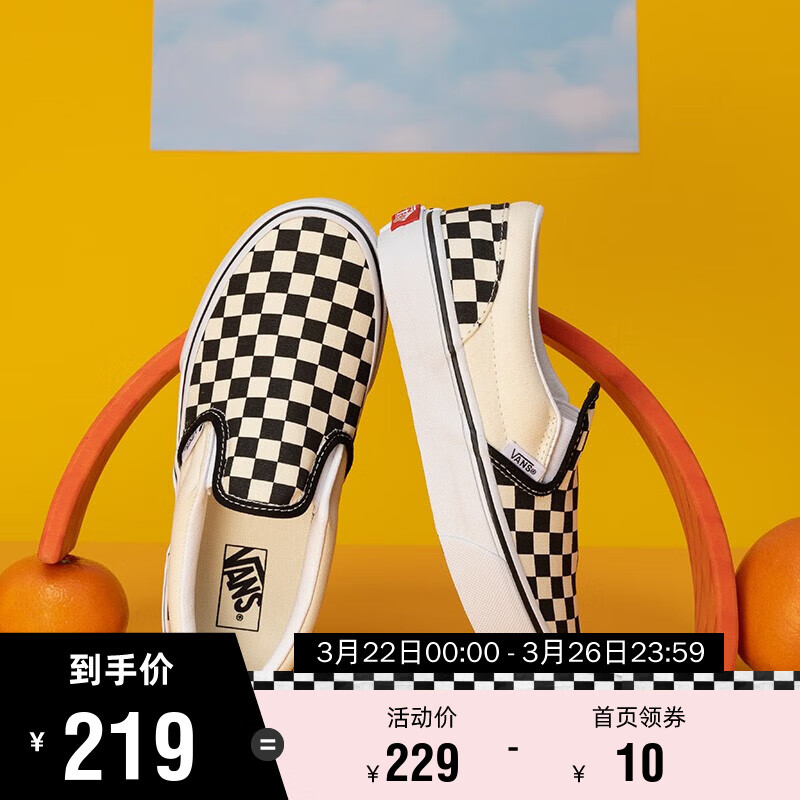 vans范斯童鞋官方 Slip-On棋盘格亲子款舒适一脚蹬中大童帆布鞋 黑白棋盘格 34 实测内长21cm怎么样,好用不?