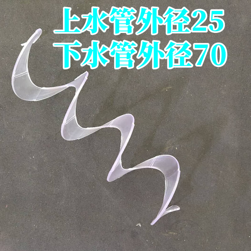 卓仕坤定制鱼缸消音片底滤条下水管消声音神器螺旋器水族箱溢流降噪