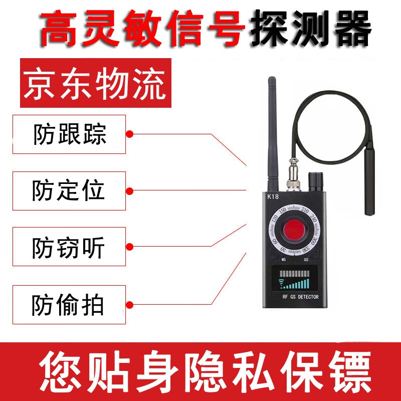 如何查看京东防盗设备商品历史价格|防盗设备价格走势