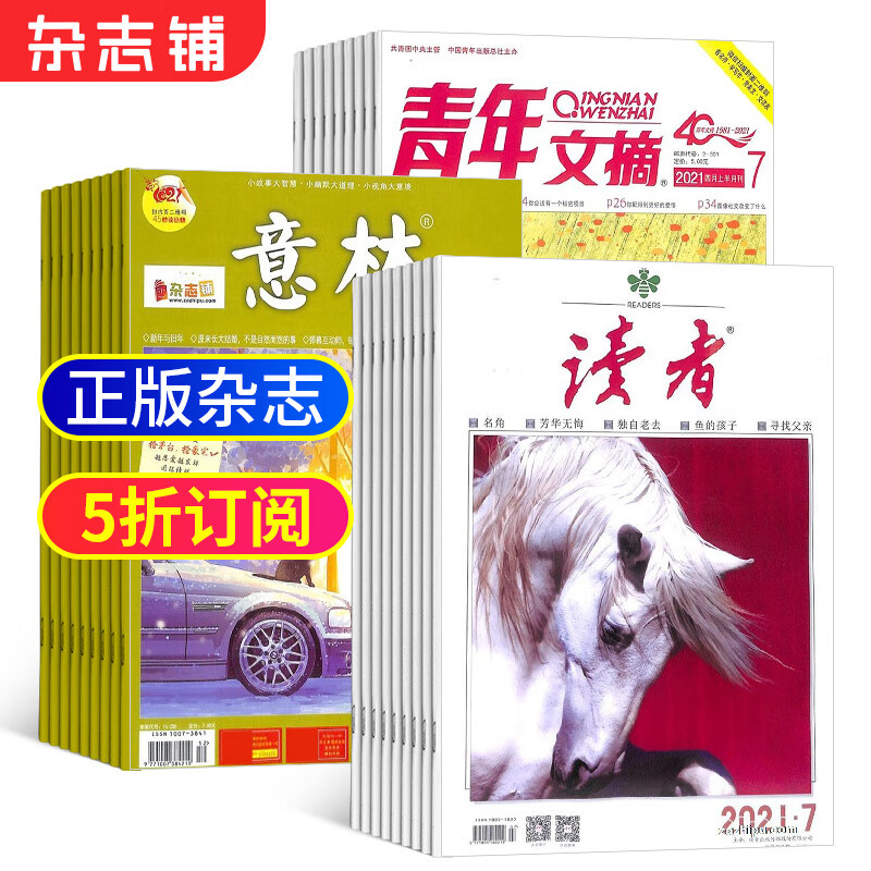 京东图书文具 2022-12-17 - 第2张 | 最新购物优惠券 京东图书文具 2022-12-17 - 第2张 | 最新购物优惠券