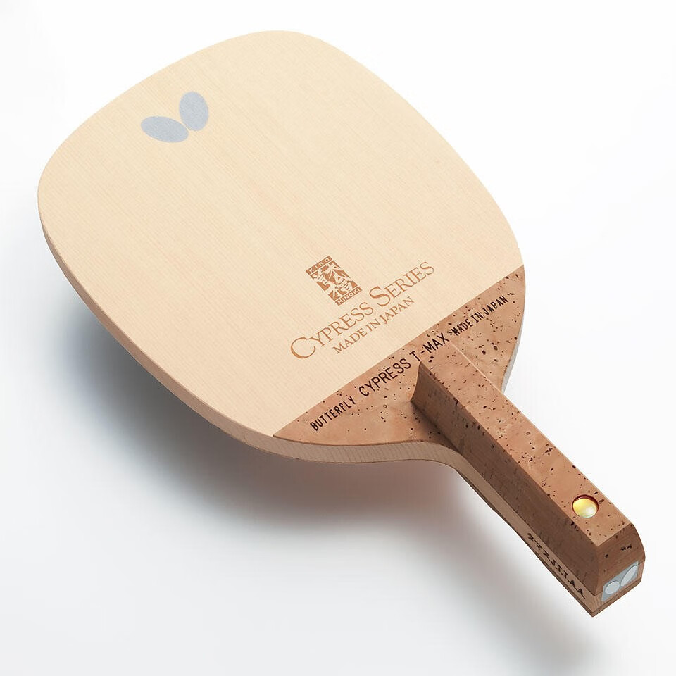 蝴蝶牌(butterfly)蝴蝶日版乒乓球底板cypress t-max g v桧木单板tmax