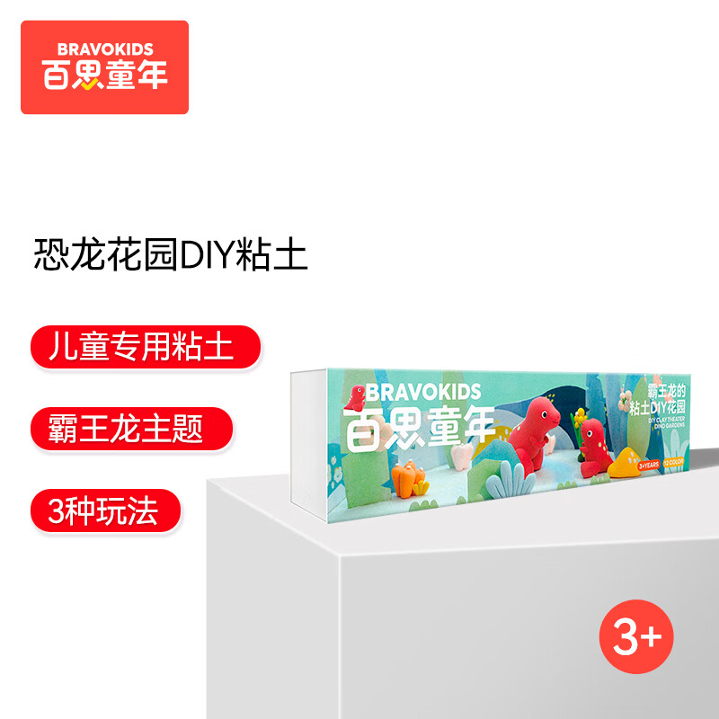 怎么查看手工彩泥历史价格|手工彩泥价格走势图