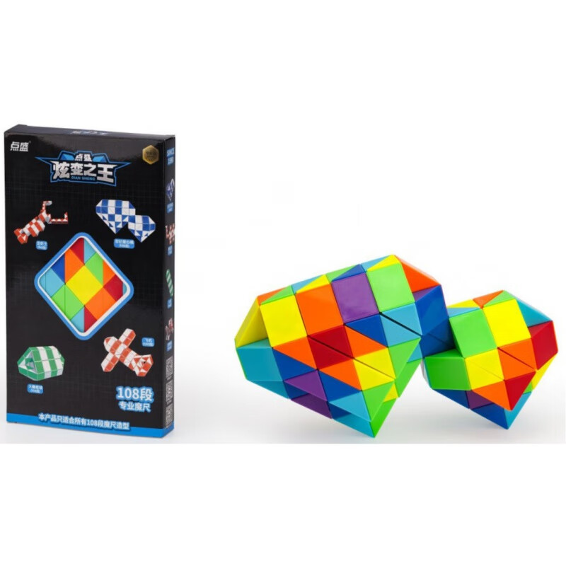 段魔尺彩虹色240段84段96/108/120/144段彩色幼儿园 彩虹色魔尺-108段