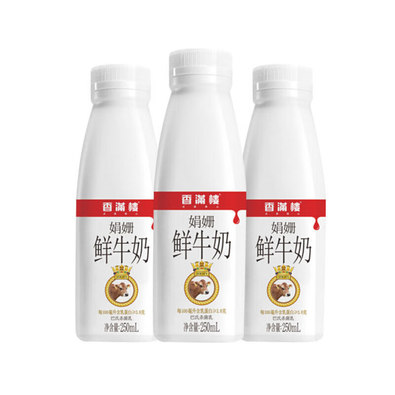 食怀香满楼娟姗 牛奶鲜奶巴氏250ml营养早餐奶整箱批发 250ml(买2支鎹