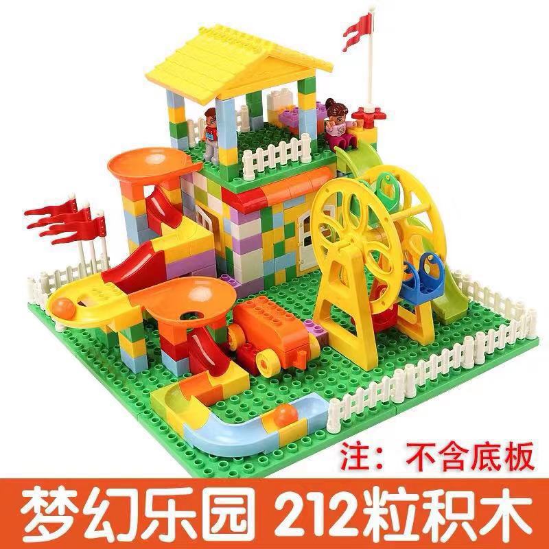 滑滑梯积木 儿童百变勒高滑道积木大颗粒儿童玩具2-6-10岁男女孩子