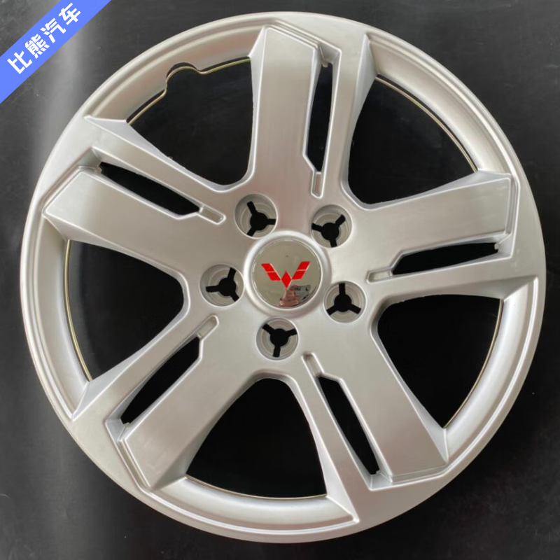 小老头适用于五菱宏光plus轮毂盖16寸宏光plus钢圈装饰罩加装改装车轮