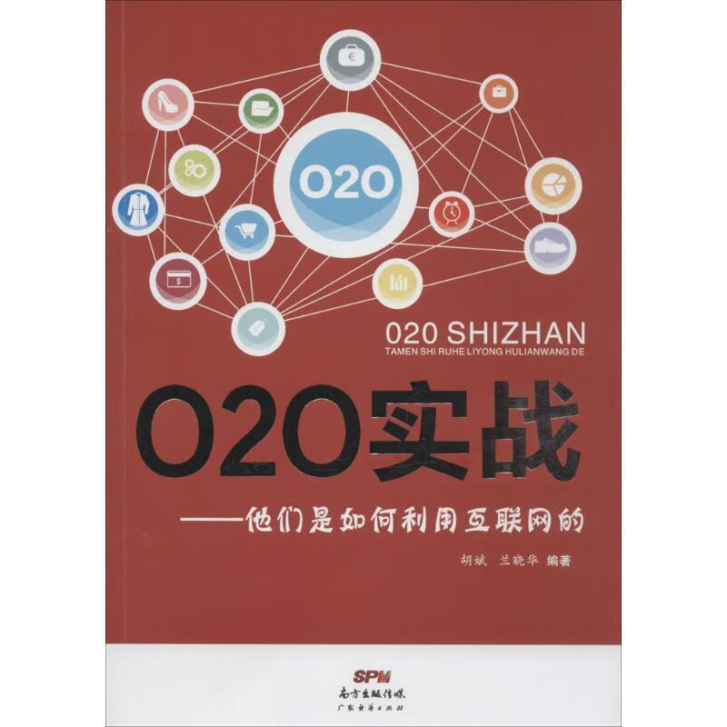 广东网络营销专家_广州网络营销课程培训