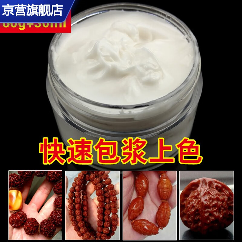 京东饰品配件价格曲线在哪看|饰品配件价格走势图