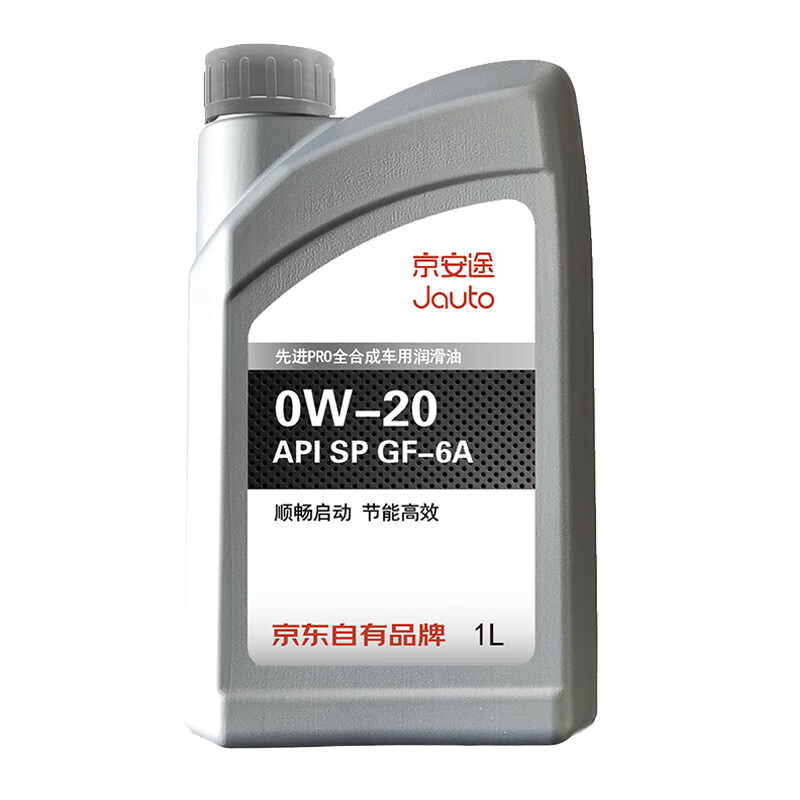 京安途JAUTO 汽车机油发动机润滑油先进PRO全合成 SP GF-6A 0W-20 1L汽车用品