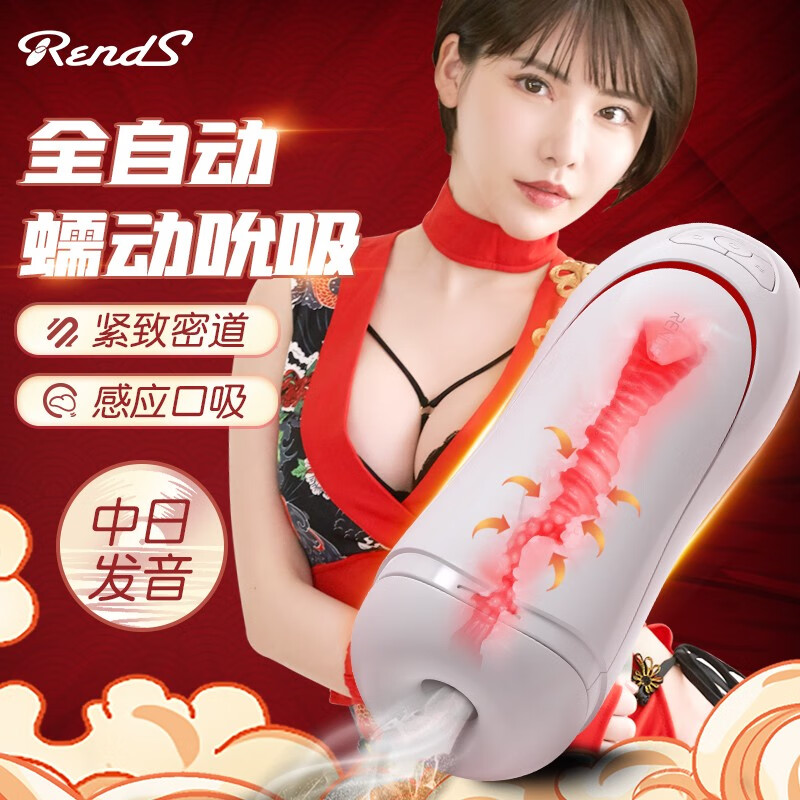 发现XX产品热销,价格跌至历史最低!抢购即可省XX元!