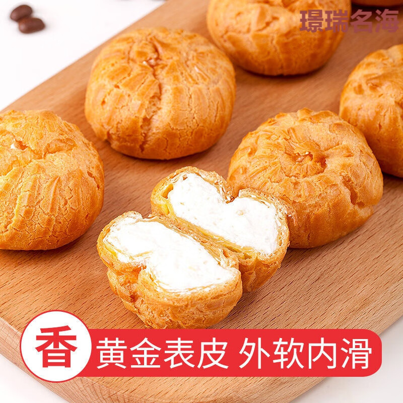 羽芝曼鲜奶泡芙零食休闲即食食品夹心奶油泡芙18个原味奶油泡芙a