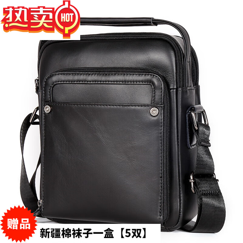 sohmbv挎包男包简约单肩包男士包包大容量斜挎包男单肩包 6540黑色