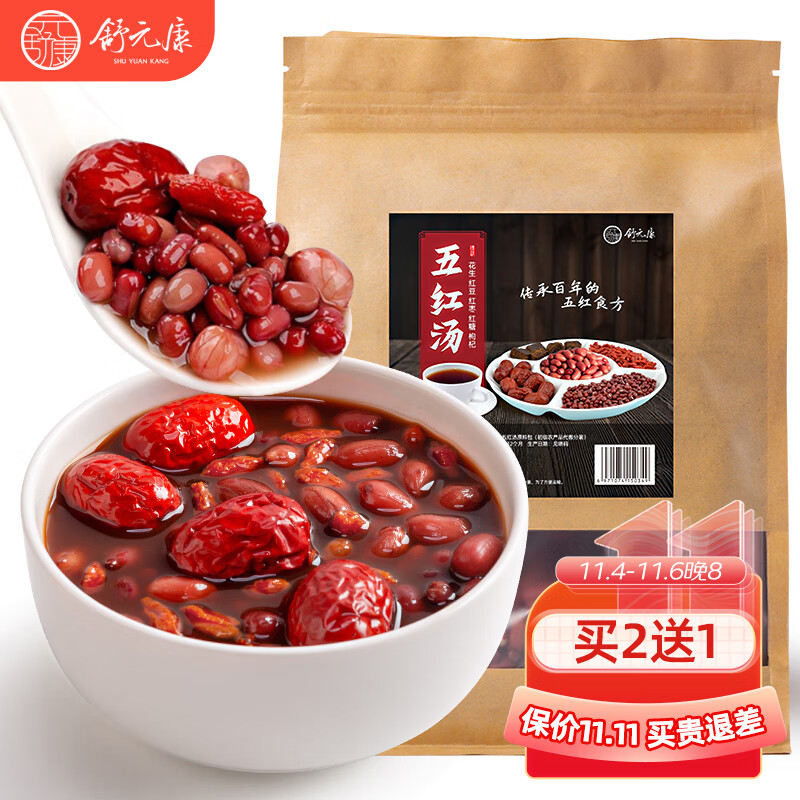 舒元康五红汤慢炖料包价格走势,品质优良值得选择