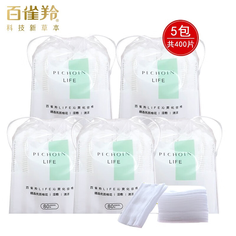 京东京东好物 2021-04-26 - 第30张 | 最新购物优惠券 京东京东好物 2021-04-26 - 第30张 | 最新购物优惠券