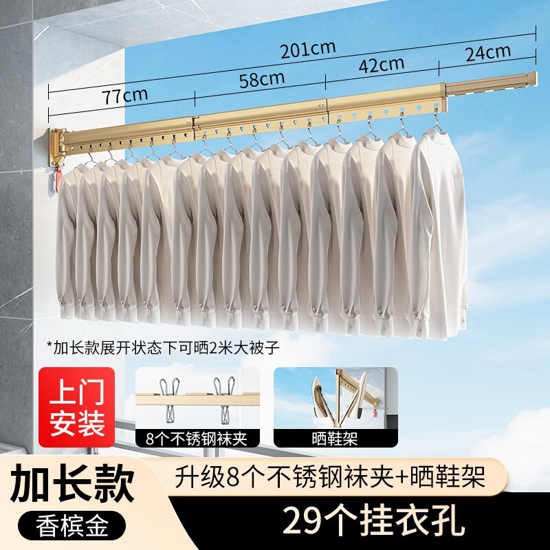 伸缩晾衣架历史价格曲线|伸缩晾衣架价格比较