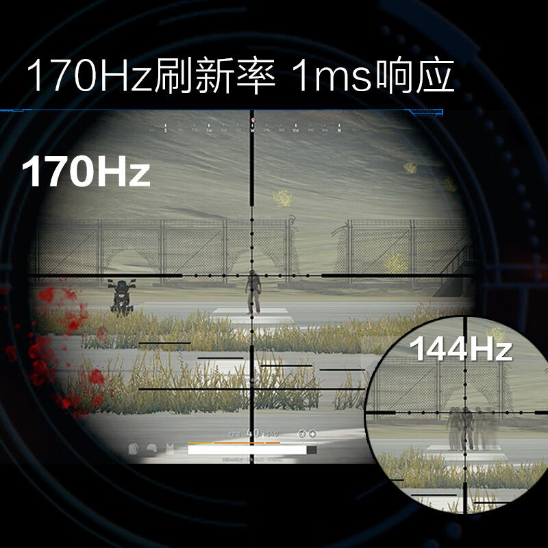 飞利浦 27英寸 2K Nano IPS 170Hz 1ms 环景光HDR 自带音响 升降支架 PS5 电竞显示器 猛腾游戏显示屏275M1RZ