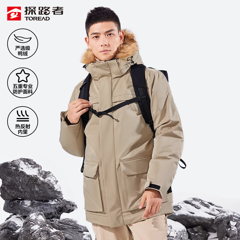 达人剖析对比探路者TADDBK91097羽绒服质量怎么样？良心评测点评