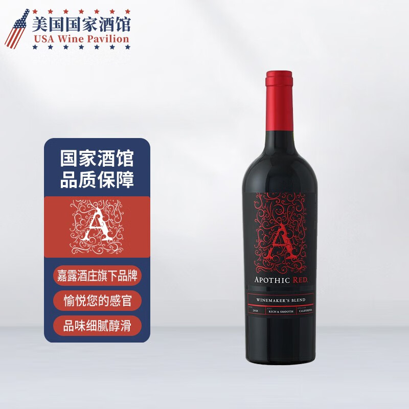 爱魄apothic 赤霞珠/地狱之火混酿红葡萄酒 烈酒桶陈酿 原瓶原装进口