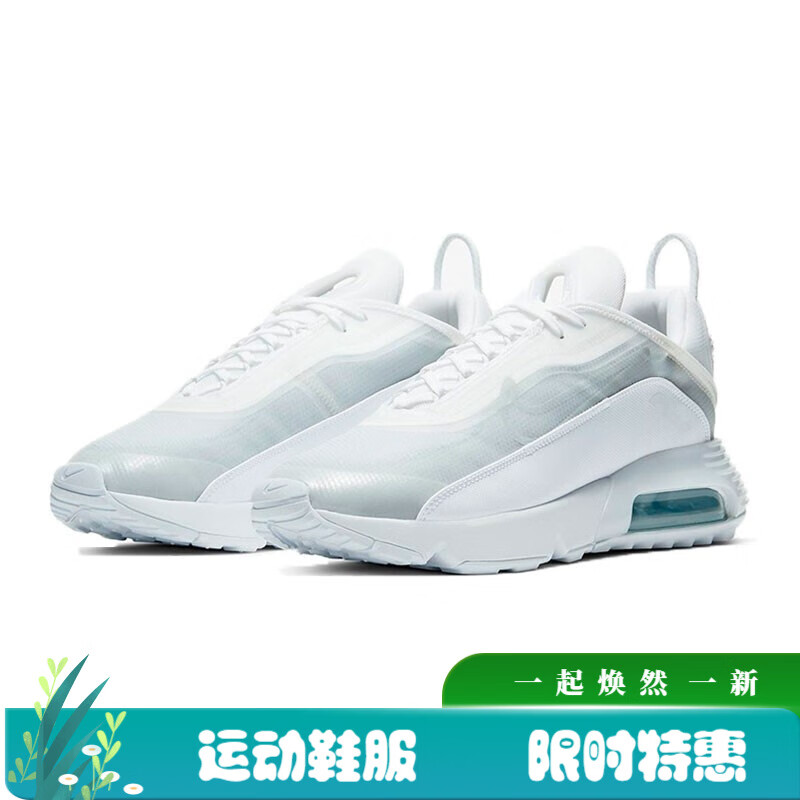 耐克(nike)男鞋新款air max 2090 未来科幻经典气垫跑步鞋休闲鞋 bv