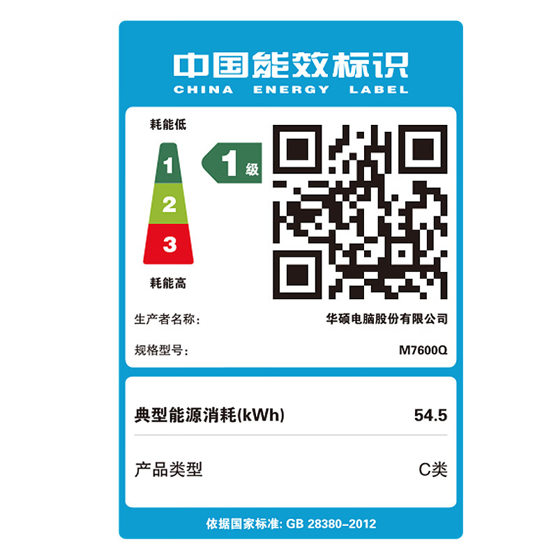 华硕灵耀Pro16 高性能游戏设计轻薄笔记本电脑(标压锐龙R9-5900HX 16G 512G RTX3050Ti 4K OLED 高色域)黑