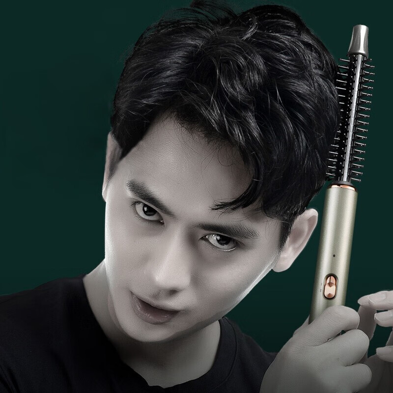 奥卡丽斯男士卷发棒女卷发神器懒人迷你烫发棒卷直两用负离子棒儿童