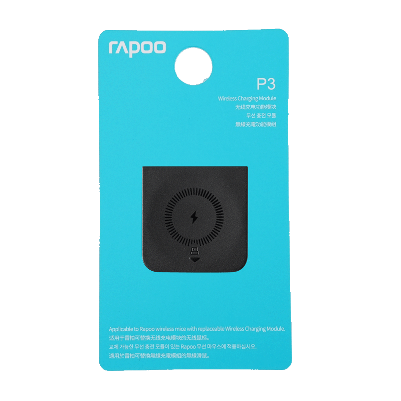RAPOO 雷柏 P3无线鼠标充电功能板块 安装简单磁吸连接 即放即充 适用VT9PRO、VT0系列 P3 黑色