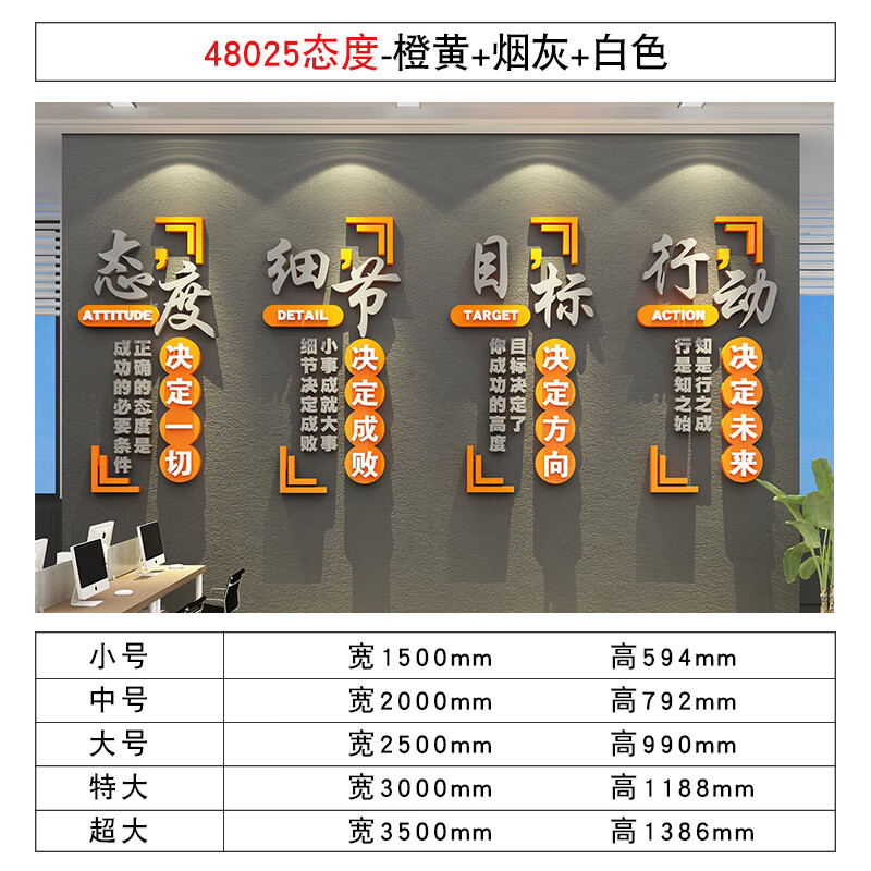 麟酷 公司入门形象墙 公司大厅形象背景墙面布置装饰会议室企业文化团