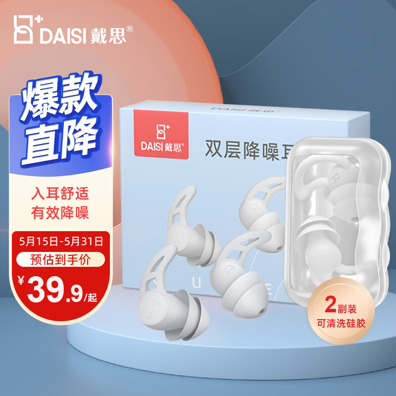 京东历史最低价商品榜 2023-05-24 - 第7张  | 最新购物优惠券