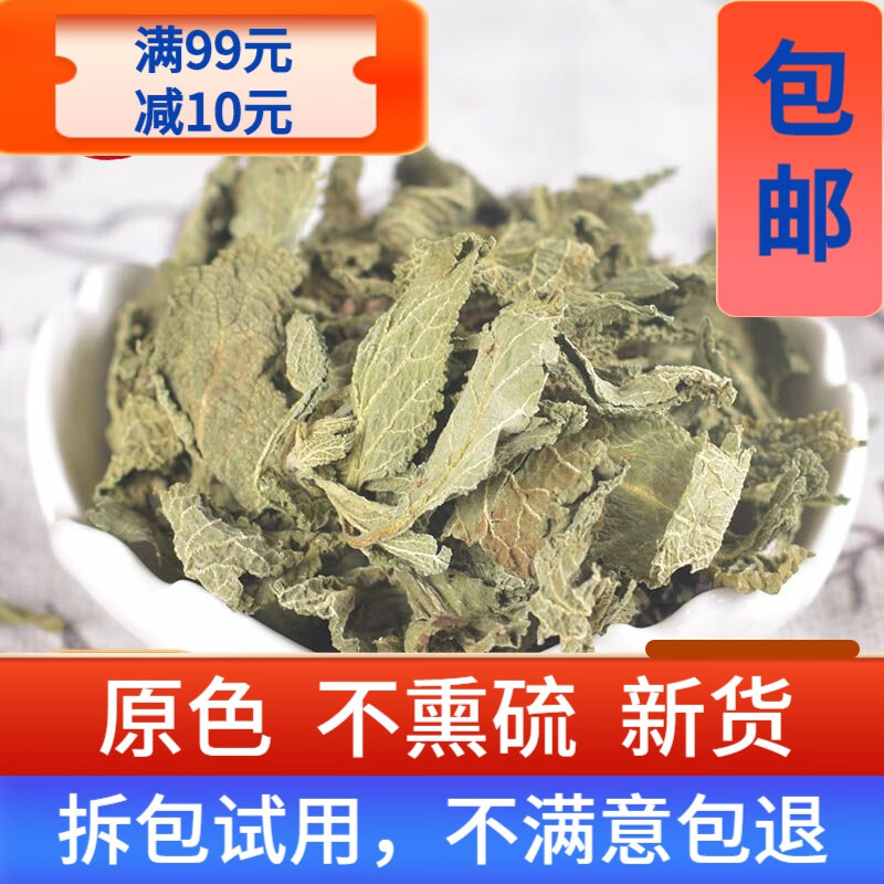 翰林良医 蛤蟆草500g别名 癞蛤蟆草 地胆头 白贯草中药材 蟾蜍草