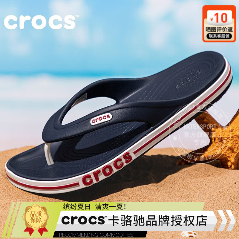 百亿补贴:卡骆驰(crocs)拖鞋男女 贝雅卡骆班户外沙滩涉水浴室基础