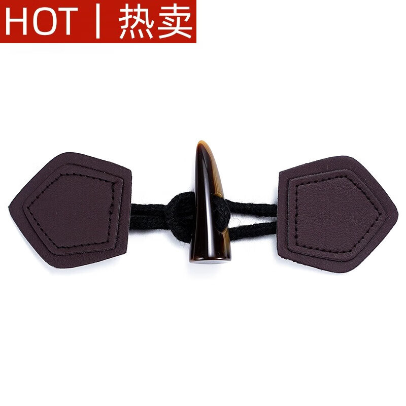 牛角扣大衣鈕扣裝飾皮草對扣毛衣風(fēng)衣毛呢羊角扣外套配件的 深棕色 款式二黑線款 1mm 1個