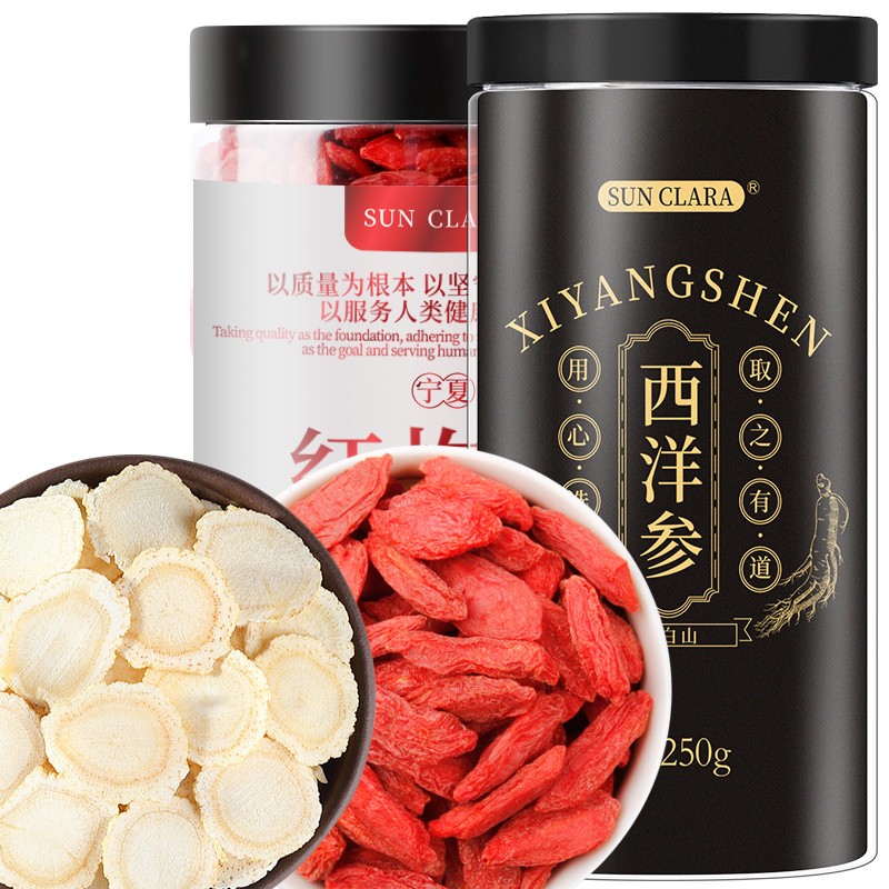 SUNCLARA西洋参枸杞组合价格走势，用户评测和榜单推荐|怎么查看京东西洋参历史价格