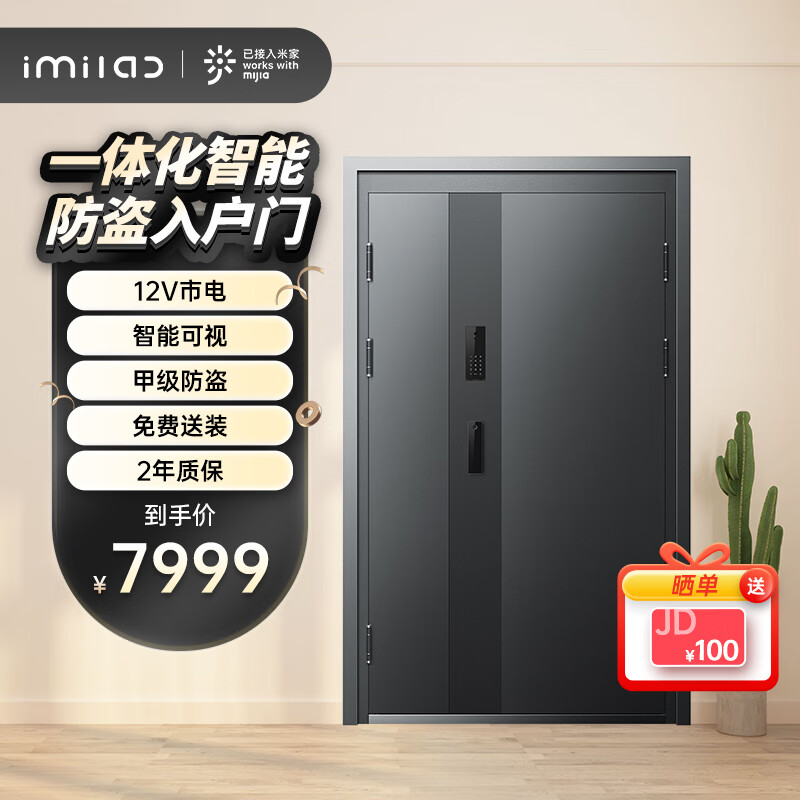 看门价格走势的软件|门价格比较