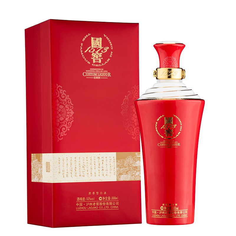 泸州老窖国窖1573定制酒红釉装02款 度数可选浓香型500ml高度白酒送
