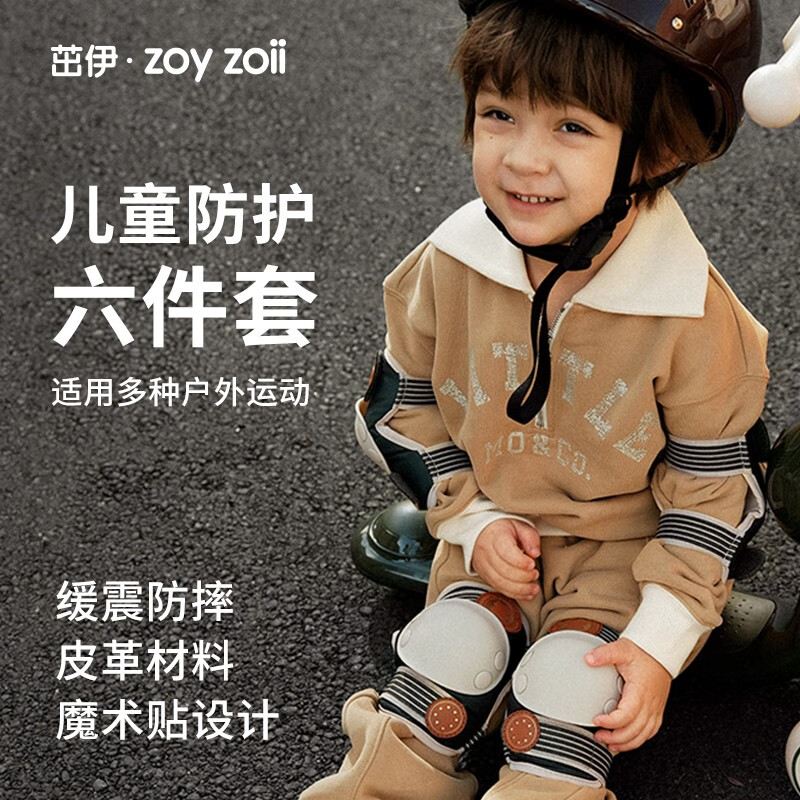 轮滑护具京东商品历史价格查询|轮滑护具价格走势