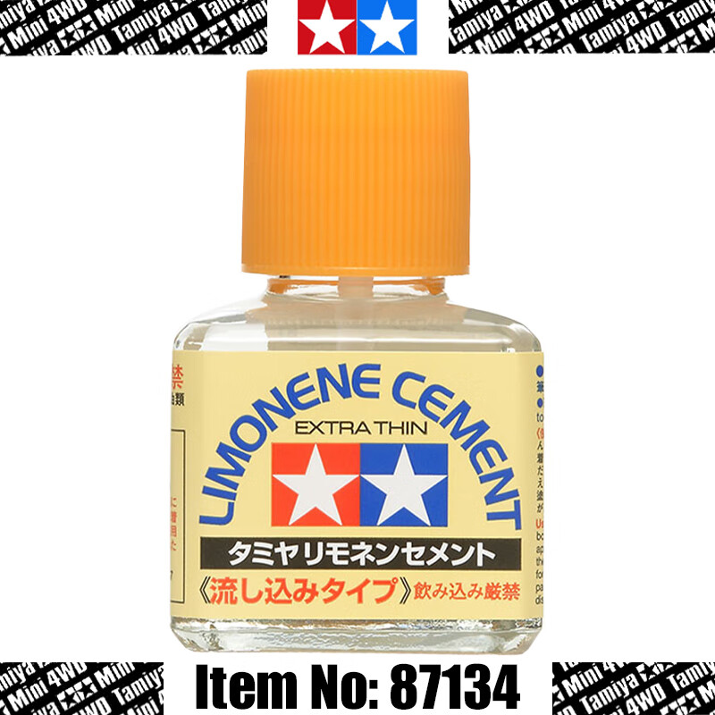 田宫(tamiya)胶水模型制作专用高达拼装模型流缝瞬间胶快干高透明强力