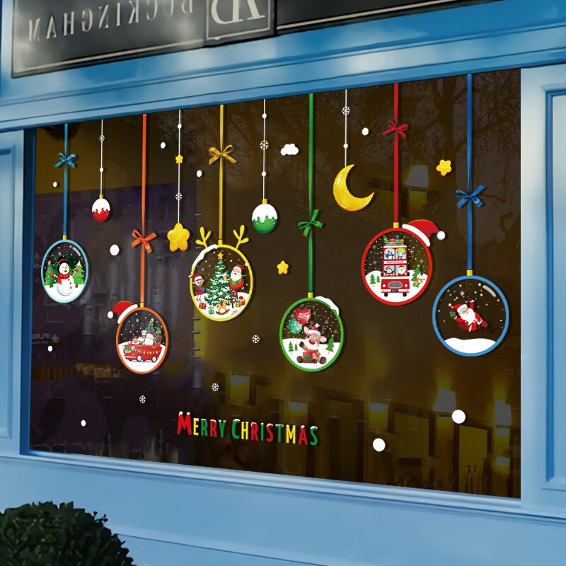 圣诞主题布置装饰品玻璃贴纸橱窗墙贴画平安夜活动氛围玻璃贴画圣诞老人树玻璃窗花贴 彩色圣诞节(店长推荐)