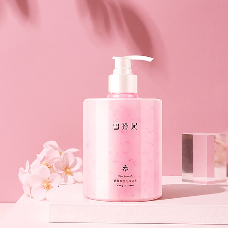 李佳奇雪玲妃身体乳的简单介绍