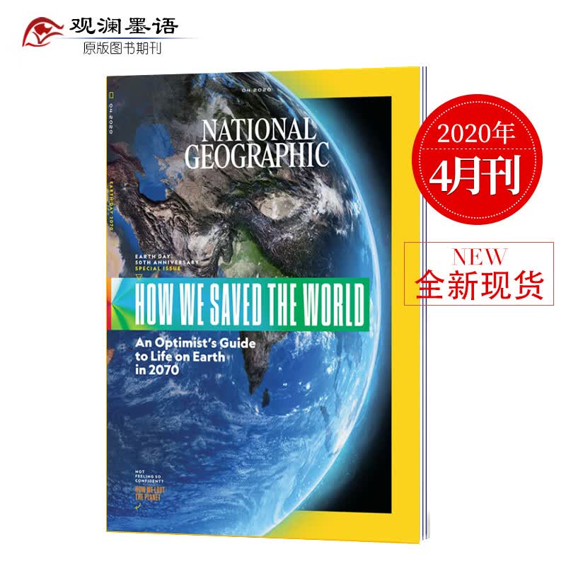 美国国家地理杂志 National Geographic 单本/多期可选 英文地理人文类期刊杂志 2020年4月刊